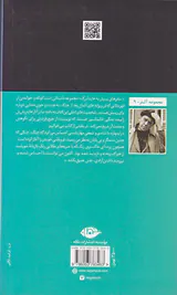 سفرهای بسیار به هایدلبرگ